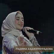 Са Б1Аьра Хьажахьа