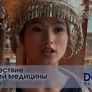 Научно Популярные Фильмы