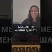 Мудрые Мысли Женским Голосом