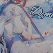 Nightcore Dynasty Orchestral Version Lyrics