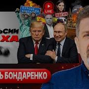 Россия 1 Лето 2015