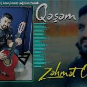 Qəşəm Zəhmət Olmasa