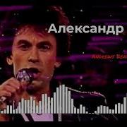 Серов Мадонна Remix