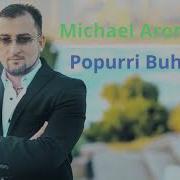 Михаэль Аронбаев