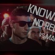 140 Bpm Cup Knownaim 2 Раунда X Мак Скири