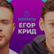 Контакты В Телефоне