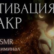 Саблиминал Сердечная Чакра Скажет Тебе Спасибо