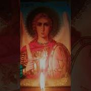 Архангел Михаил Песнопение