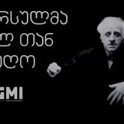 ჯ კახიძე