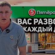 Не Нужны Мне Ваши Бренды