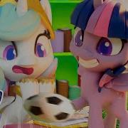 My Little Pony Adventure Ponies De