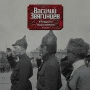Бульдоги Под Ковром
