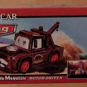 Funny Car King Mater