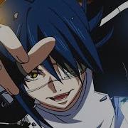 Ikuzze Regalia Air Gear Amv