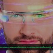 Поиск Реклама Мегафон