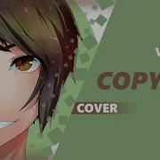 Vocaloid Copycat Cover By Dima Lancaster