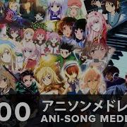 100 Anime Songs In 30 Minutes