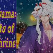 Kamisama Spirits Of The Shrine Камисама Духи Святилища