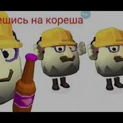 Скачать Песню Закамский Квас От Кореша 24 К 1 Час