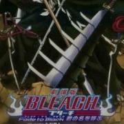 Bleach Stand Up Be Strong