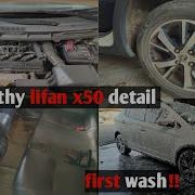 Прохор Lifan X50