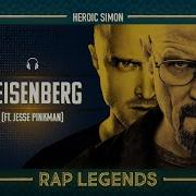 Neisenberg Say My Name Feat Jesse Pinkman Rsb Hip Hop