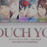 Yarichin Club Touch You