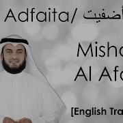 Adfaita Nasheed