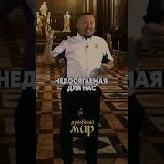 Рай Небесный