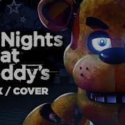 Five Nights At Freddy S Song Remix Cover Fnaf Song Lyric Video