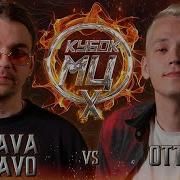 Klava Bravo Vs Otto