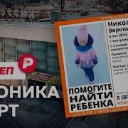 Алина Парфенова Заблудилась