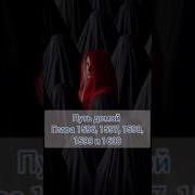 Путь Домой Глава 1596