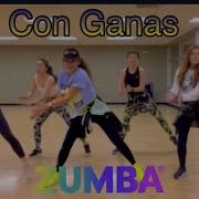 Zin Zumba Songs