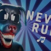 Horror Skunx Never Run