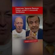 Телеканал Победа