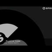 Tujamo Plastik Funk Who Mixed