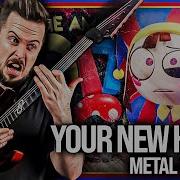 Your New Home Metal Cover