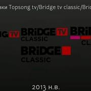 Bridge Tv Classic 2021