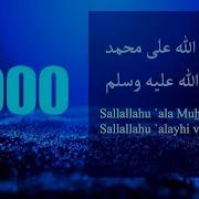 Sollu A La Muhammad