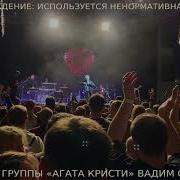 Вадим Самойлов О Геях
