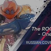 One Piece Ending 13 Full Russian Cover