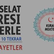 Murselat Suresi Ezberle 10 Tekrar 20 36 Ayetler