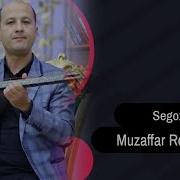 Xorazm Segoxi