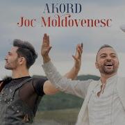 Acord Joc Moldovenesc