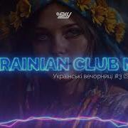 Ukrainian Dance Music