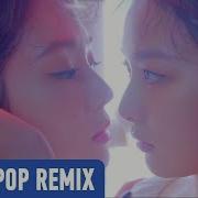 Red Velvet Irene Seulgi Monster Areia Remix