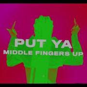 Rubi Rose Pretty Mf Lyric Video