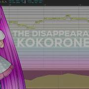 Kokorone Koe The Disappearance Of Kokorone Koe Fanloid Cover Vc