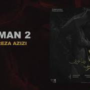 Mehrab Vs Reza Azizi Aval Man Mp3